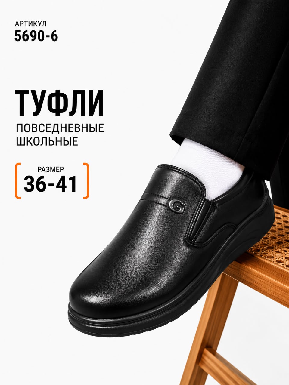 фото мужские повседневные туфли 887393 оптом