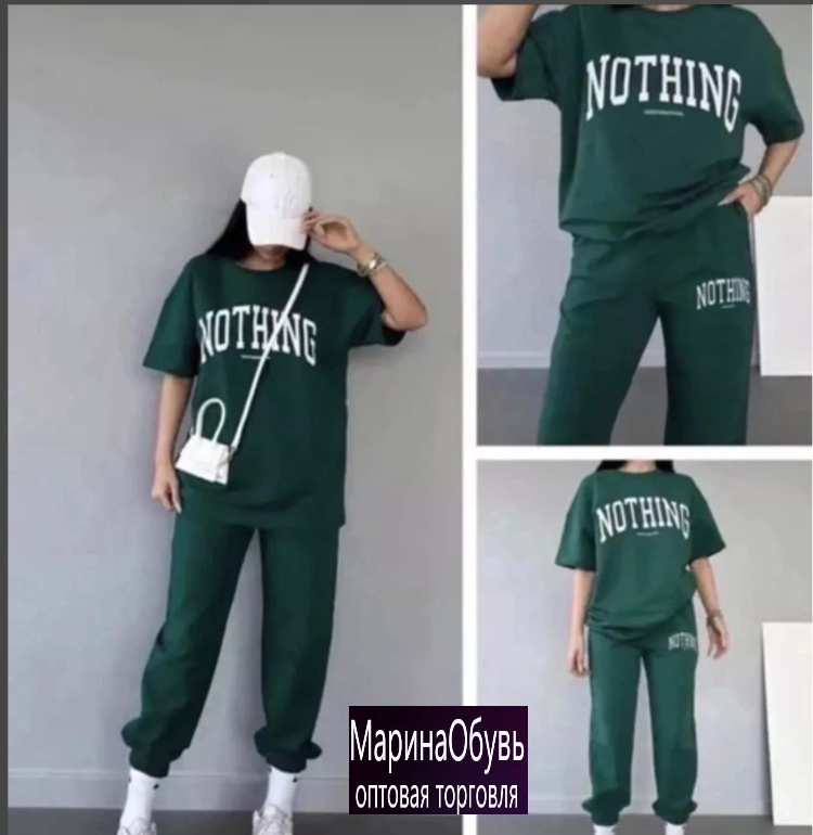 картинка Костюм двойка от магазина Одежда+