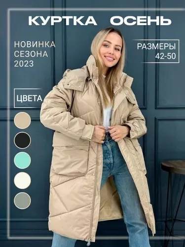 картинка Куртка без выбора от магазина Одежда+