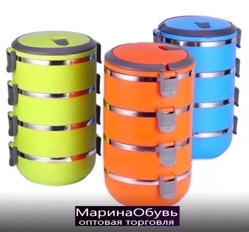 картинка Термо Ланч бокс 4-х ярусный от магазина Одежда+