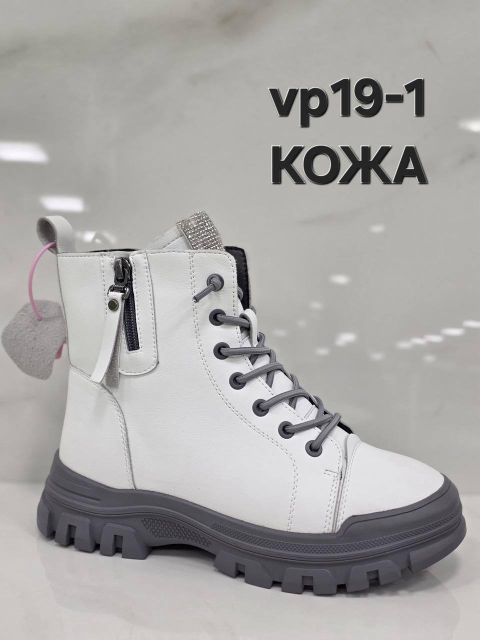 фото зимние женские ботинки оптом от производителя