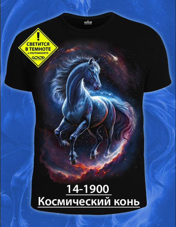 картинка Футболка от магазина Одежда+