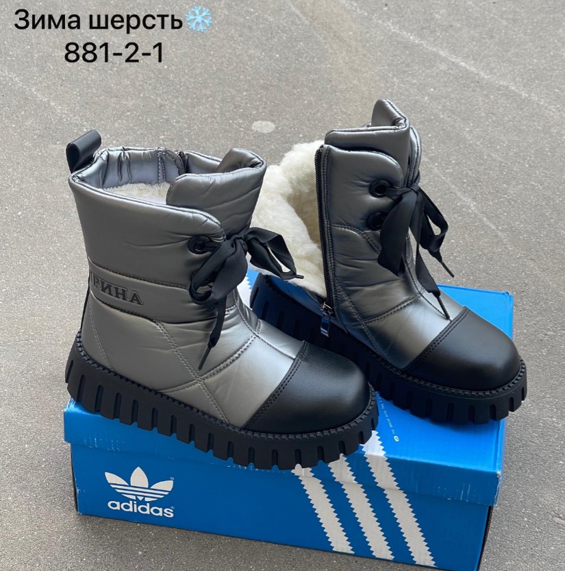 фото зимние сапоги для девочек оптом