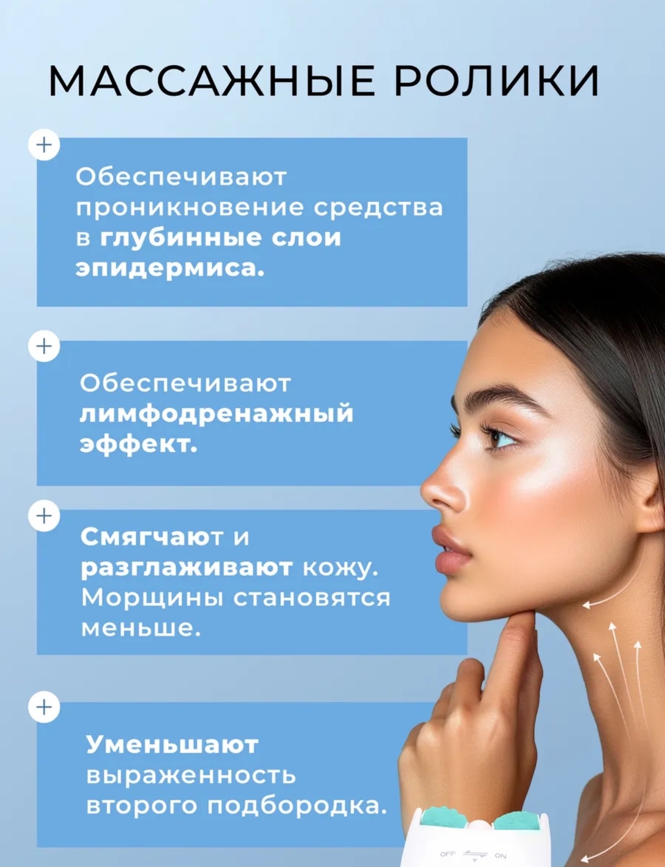 картинка Крем-массажёр для области шеи и декольте, 110гр от магазина Одежда+