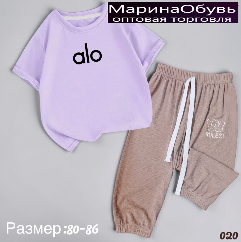картинка Костюм двойка от магазина Одежда+