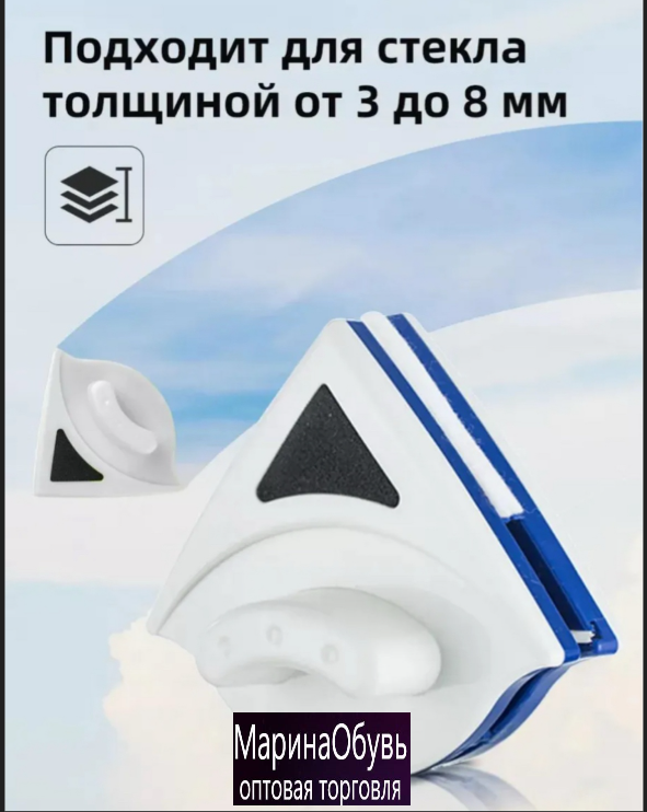 картинка Шетка стеклоочиститель, магнитная от магазина Одежда+
