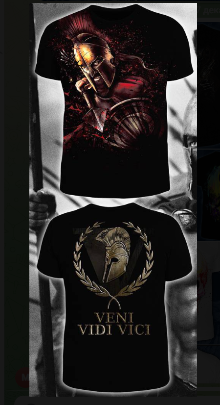 картинка Футболка от магазина Одежда+