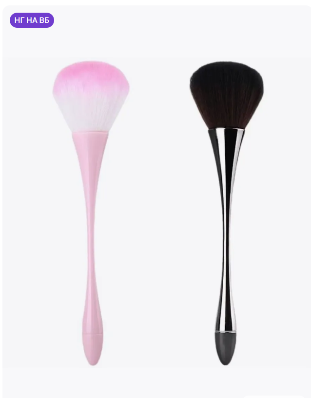 картинка Щетка для ногтей от магазина Одежда+