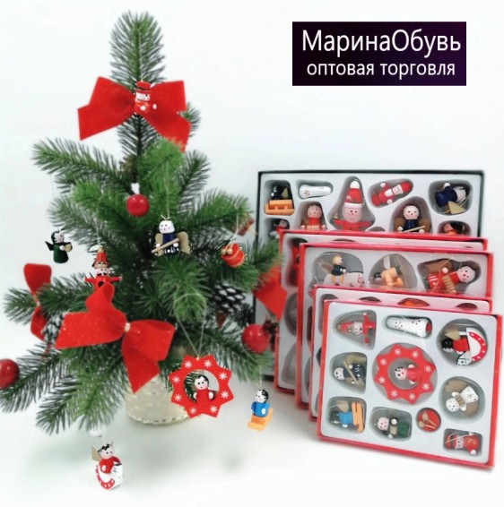 картинка Набор ёлочных игрушек 15см*13см от магазина Одежда+