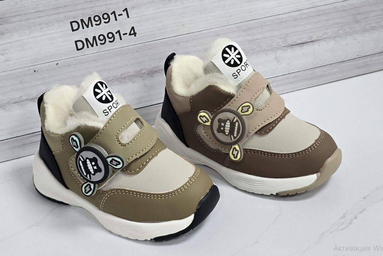 фото зимние кроссовки для девочек оптом