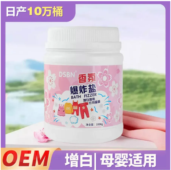 картинка Стиральный порошок отбеливатель кислородный для всего от магазина Одежда+