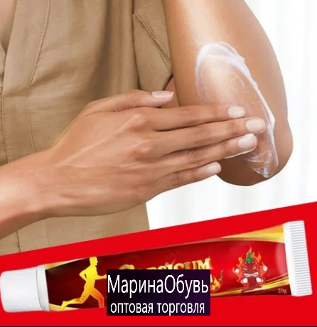 картинка Обезболивающий крем для суставов от магазина Одежда+
