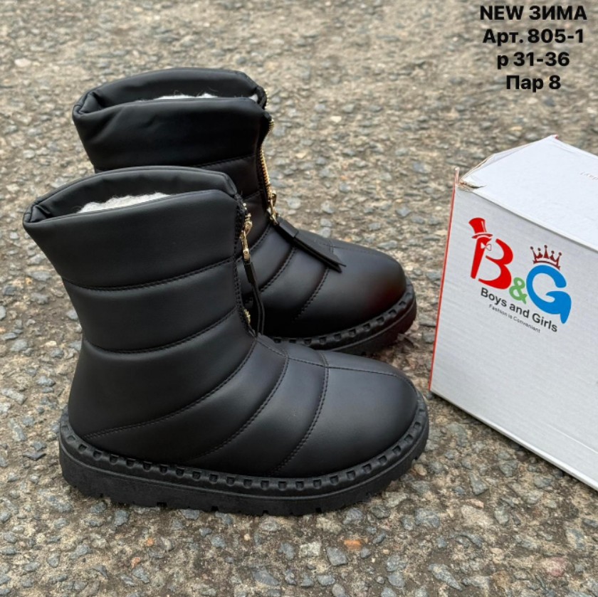 фото зимние дутики для девочек оптом