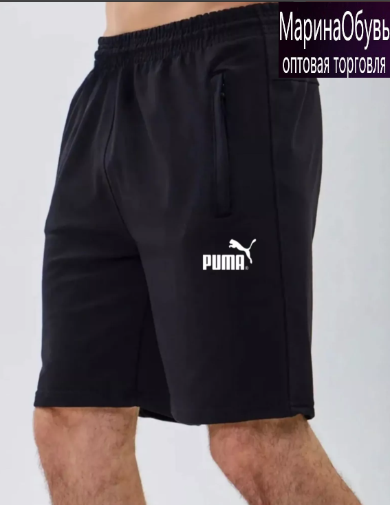 картинка Шорты от магазина Одежда+