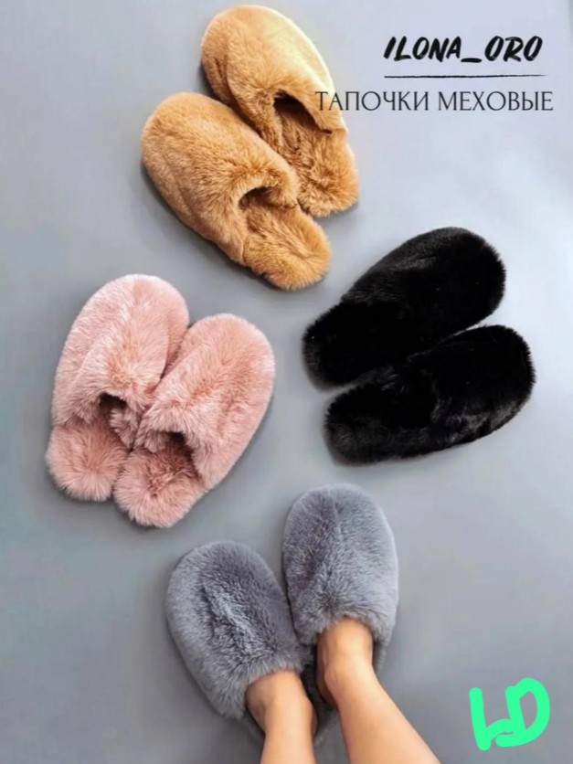 фото зимние женские домашние тапочки оптом