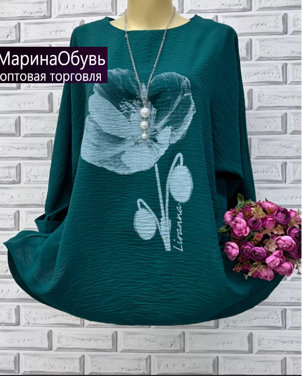 картинка Блузка от магазина Одежда+