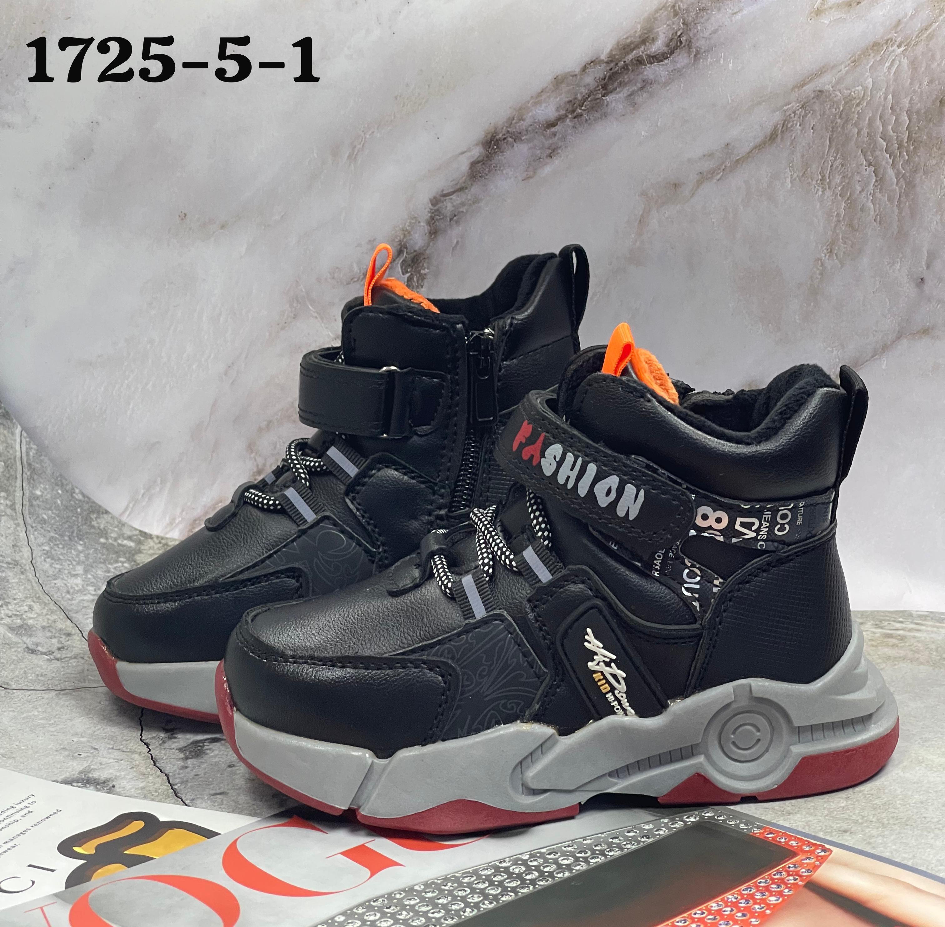 фото весенние кроссовки для мальчиков оптом