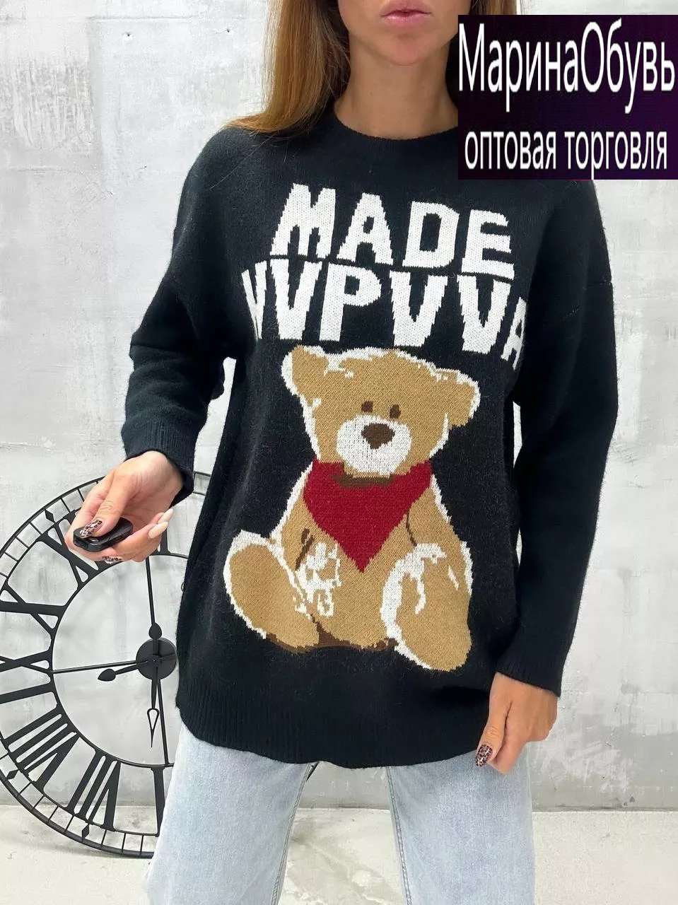 картинка Джемпер от магазина Одежда+