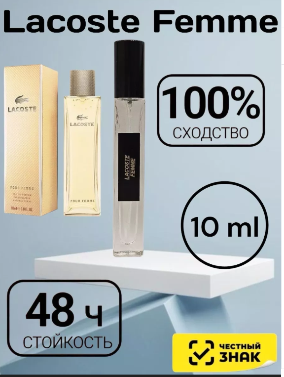 фото женские духи 10 мл оптом