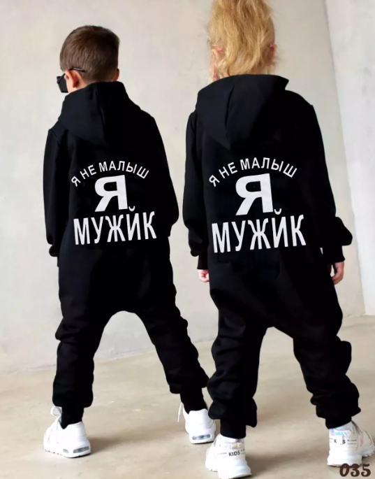 картинка Комбинезон от магазина Одежда+