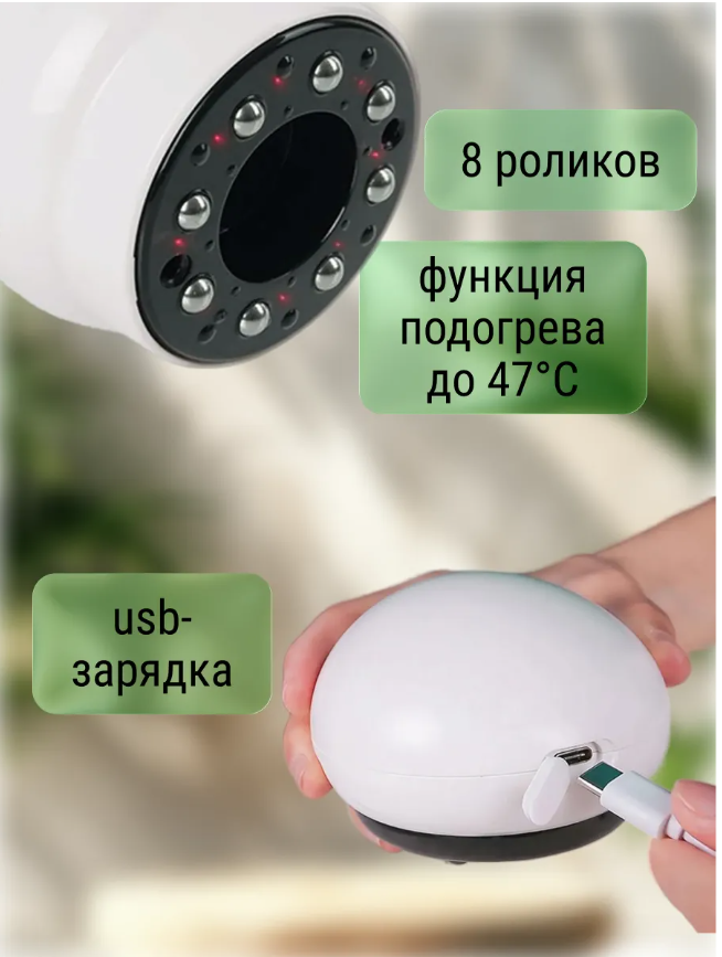 картинка Электрический массажер вакуумный от магазина Одежда+