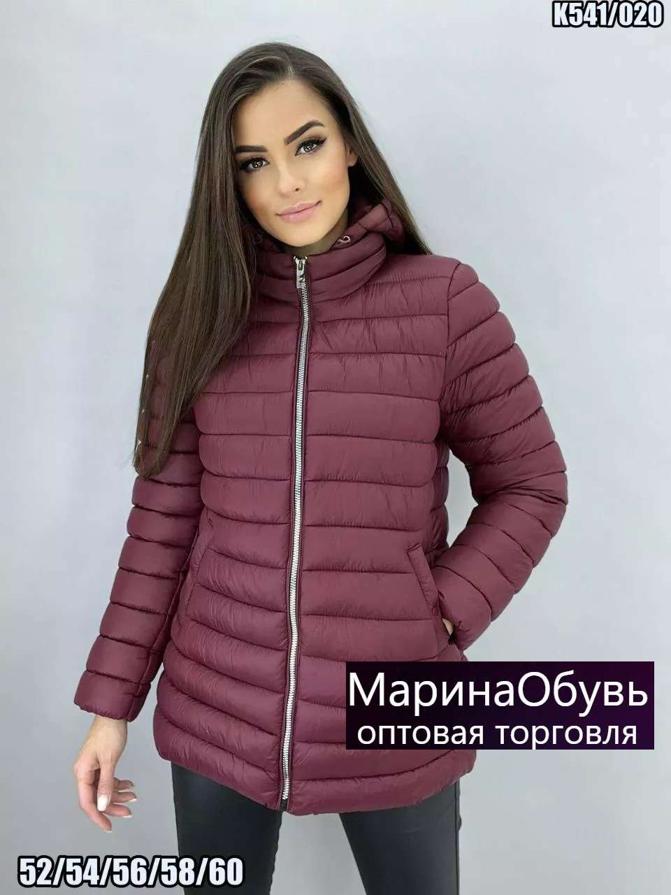 картинка Куртка без выбора от магазина Одежда+