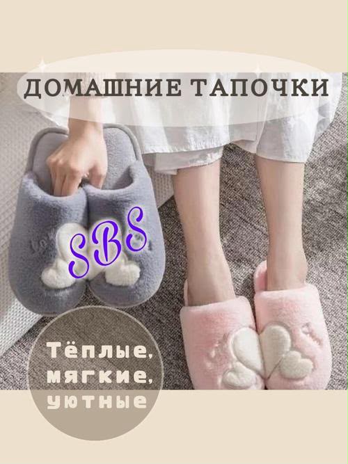 фото женские зимние домашние тапочки с мехом 210754 оптом