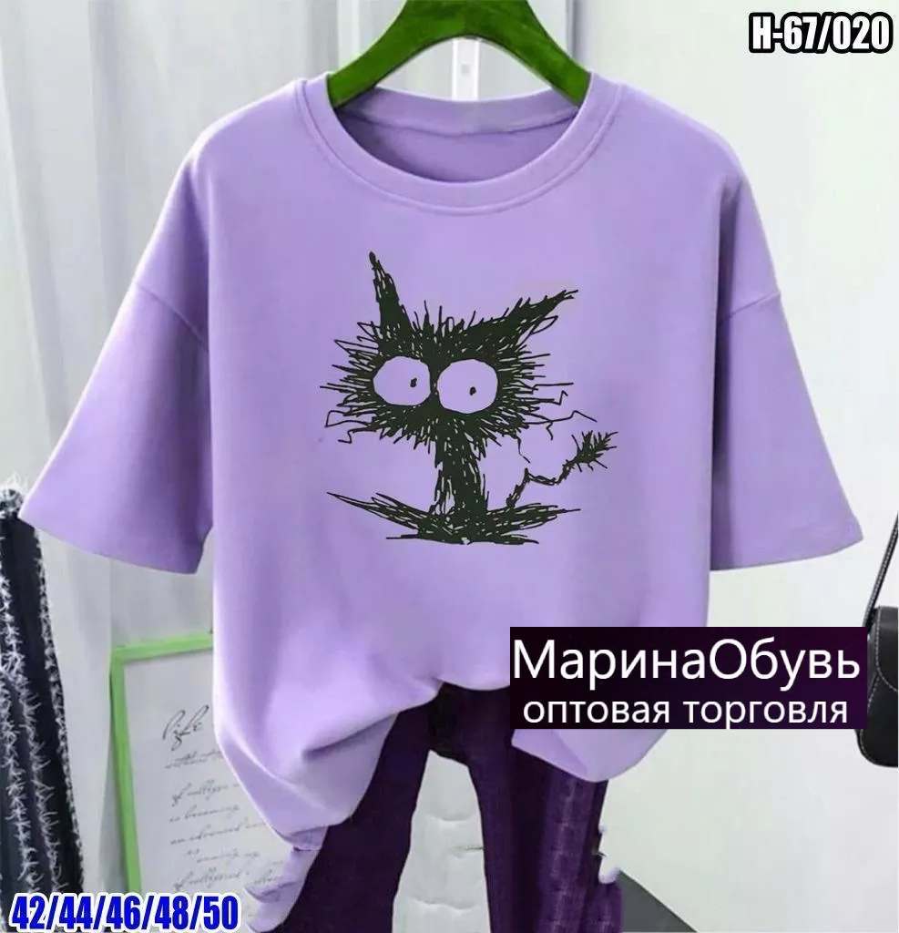 картинка Футболка от магазина Одежда+