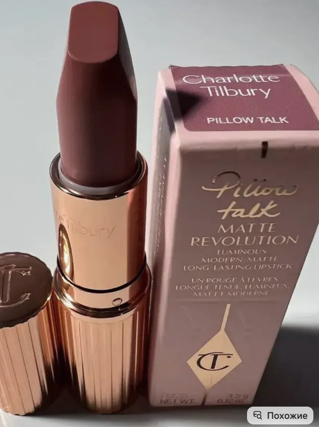 картинка Губная помада 3,5 мл от магазина Одежда+