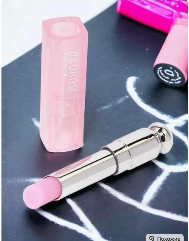 картинка Бальзам для губ от магазина Одежда+