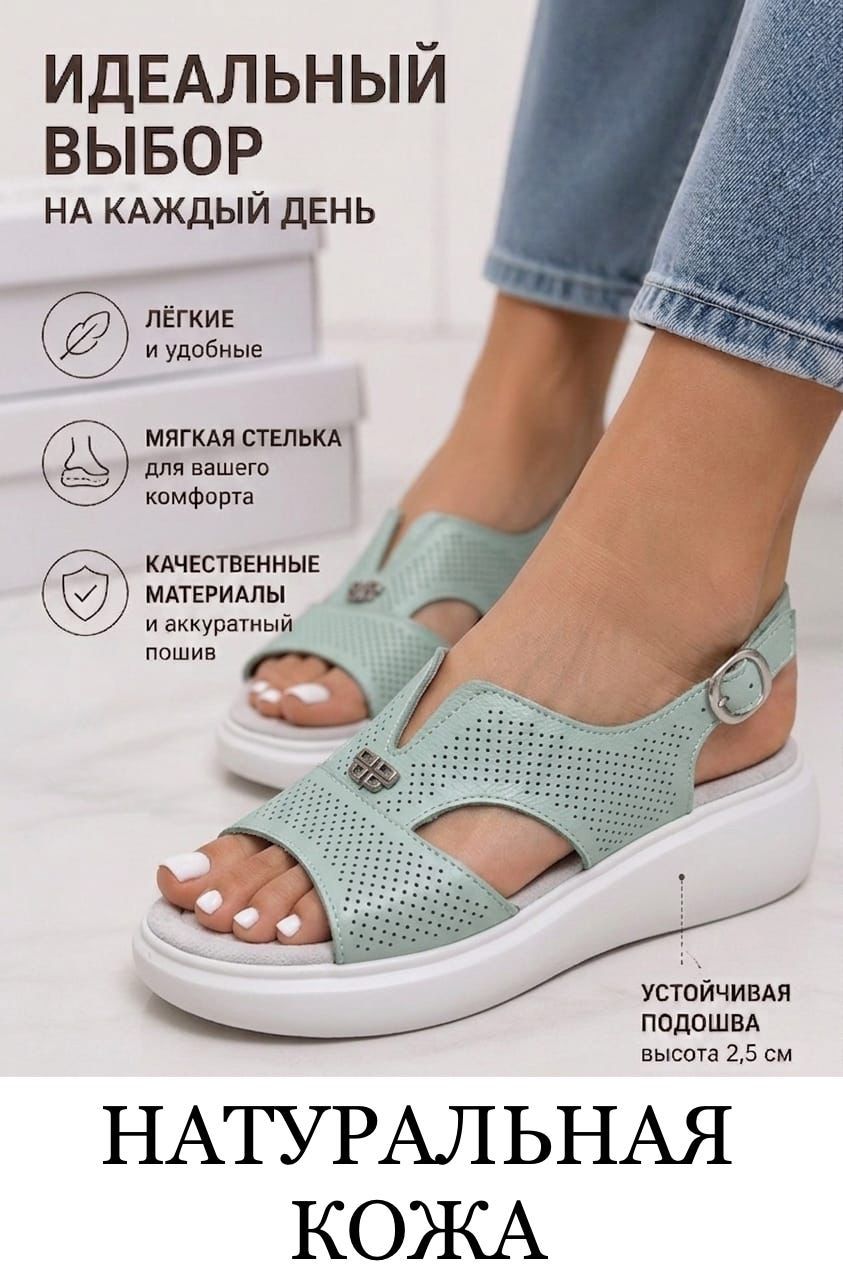 фото женские летние босоножки 283551 оптом
