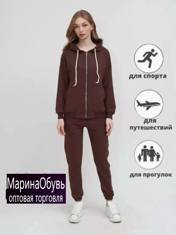 картинка Костюм двойка от магазина Одежда+