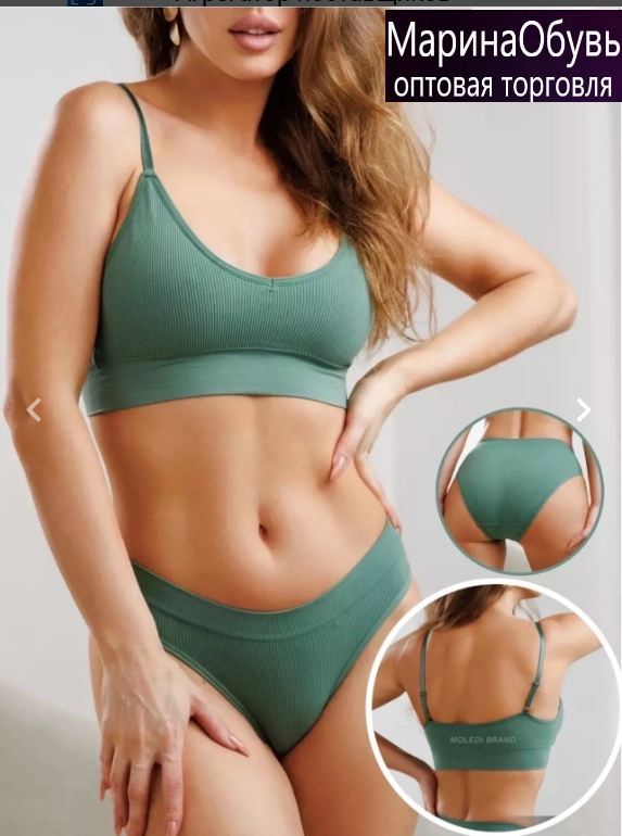 картинка Комплект нижнего белья от магазина Одежда+