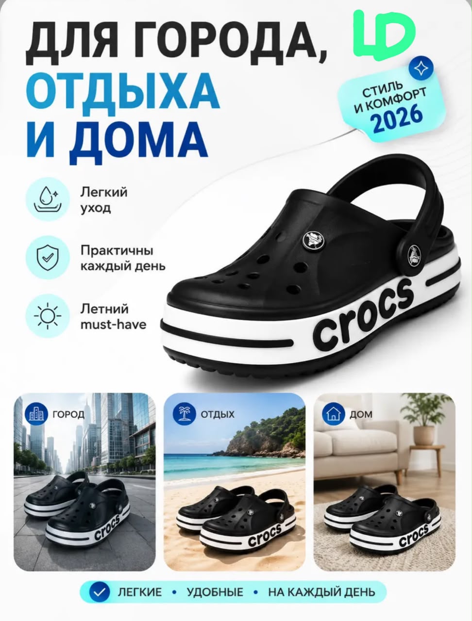 фото женские летние шлепанцы на платформе 415891 оптом