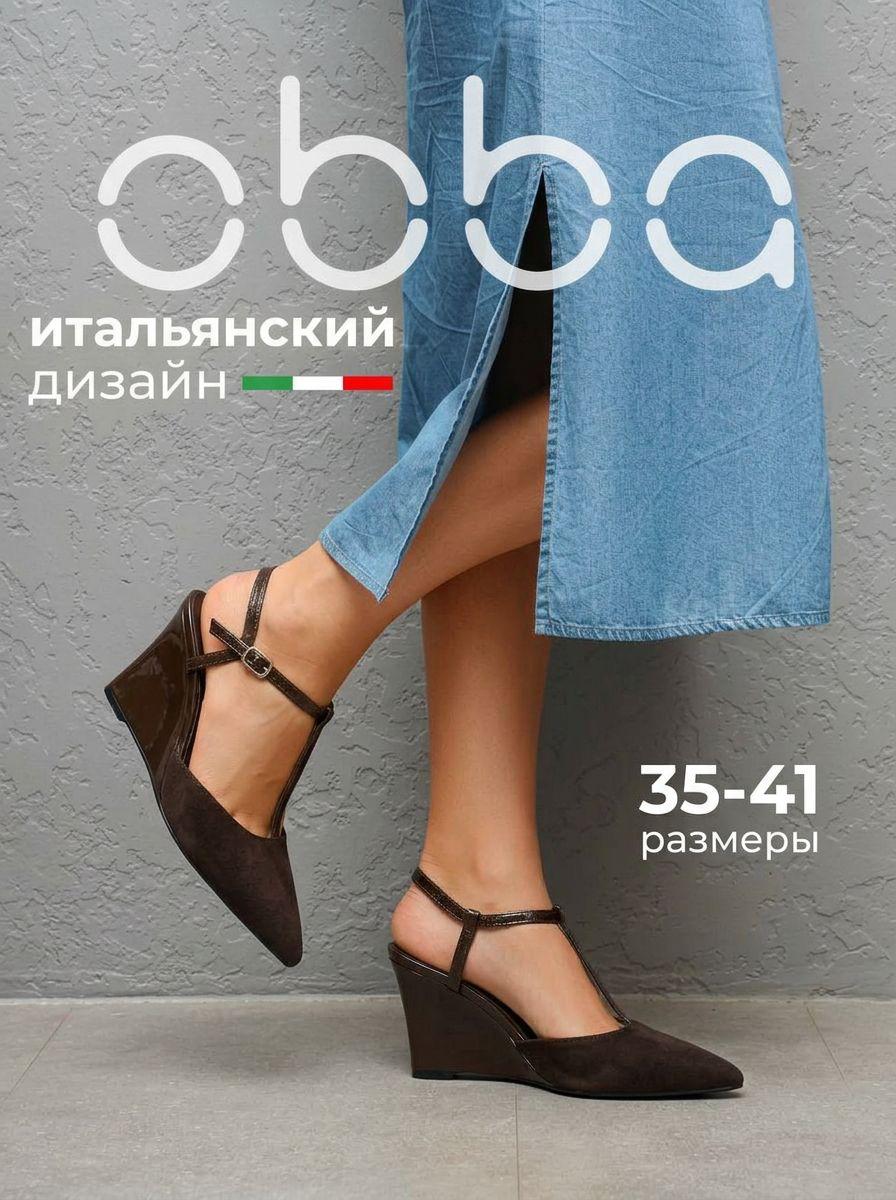 фото женские весенние туфли-мюли на каблуке 781458 оптом Москва
