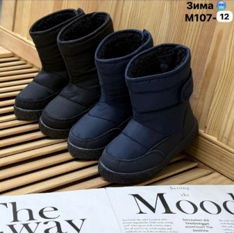 фото зимние сапоги для мальчиков оптом