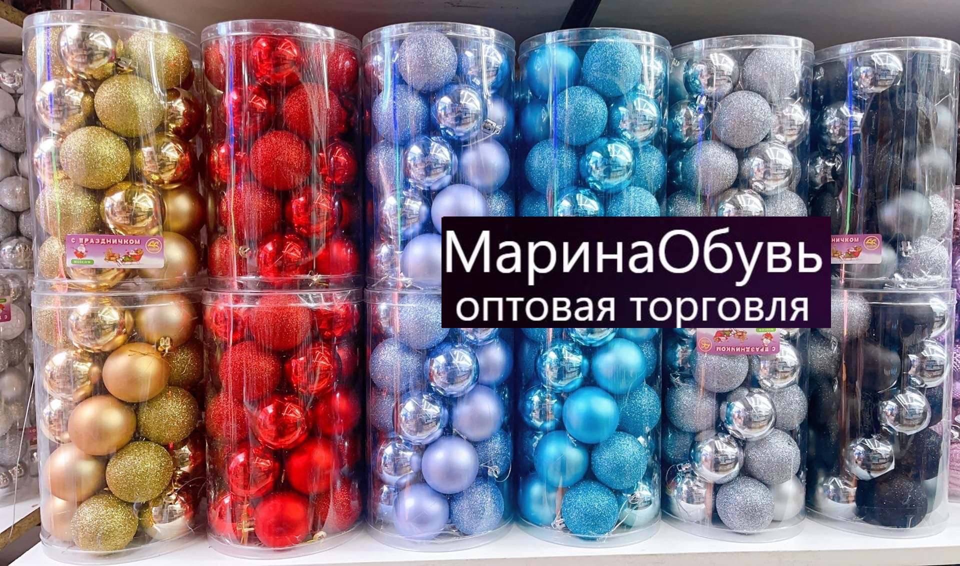 картинка Набор шаров из 25 штук. размер 5см. без выбора от магазина Одежда+