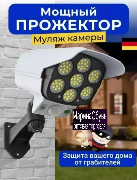 картинка Светильник уличный от магазина Одежда+