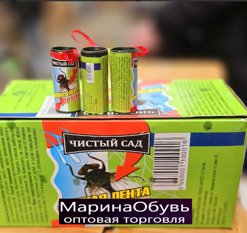 картинка Липкая лента от мух и мошек от магазина Одежда+