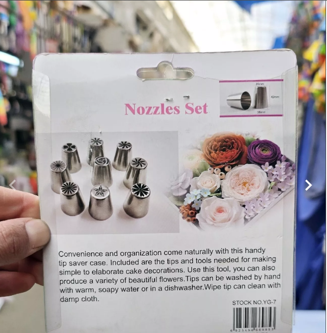 картинка Набор кондитерских насадок 9в1 от магазина Одежда+