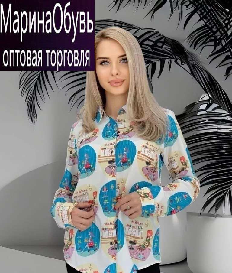 картинка Рубашка без выбора от магазина Одежда+