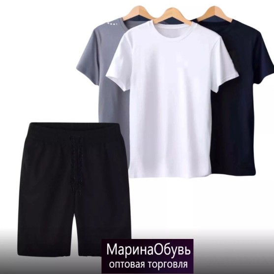картинка Набор 4 в 1 (3 футболки + 1 шорты) от магазина Одежда+