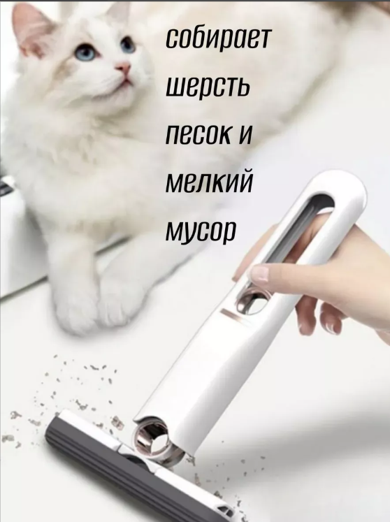 картинка Мини швабра 29 см от магазина Одежда+