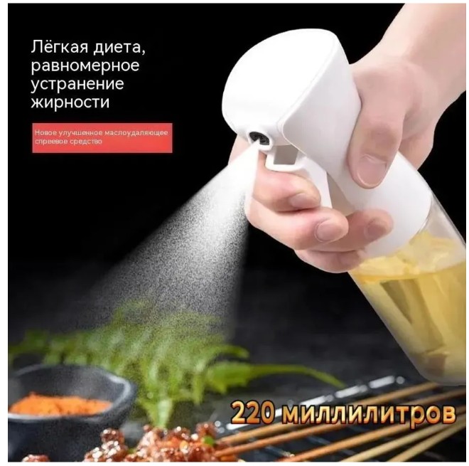 фото емкость для жидкостей 200 мл, полипропилен оптом