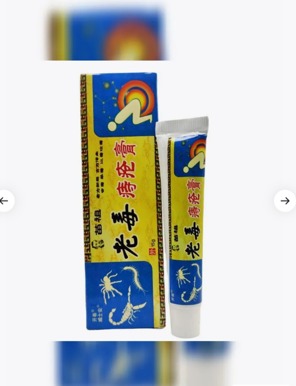 картинка Крем при геморое от магазина Одежда+