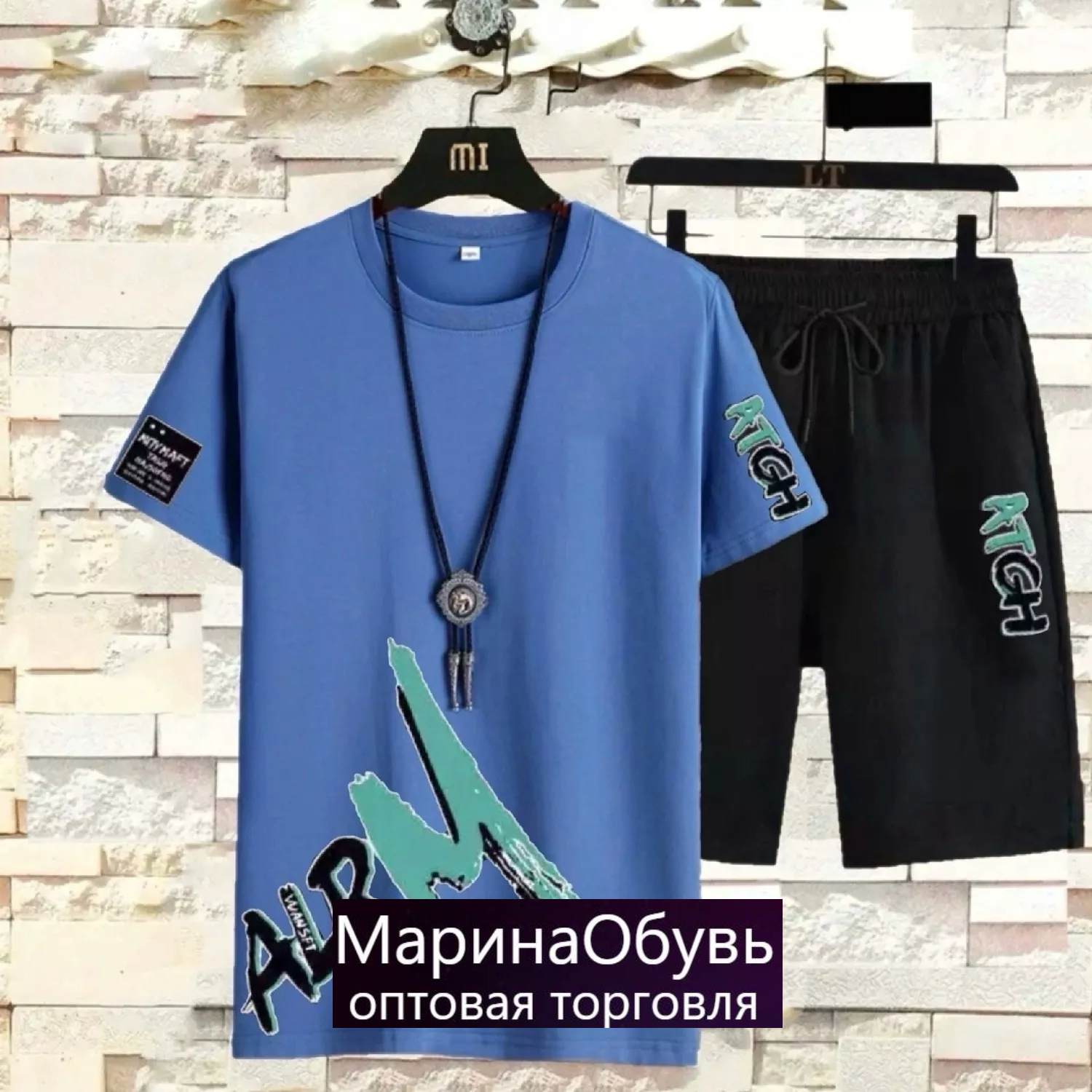 картинка Костюм двойка от магазина Одежда+