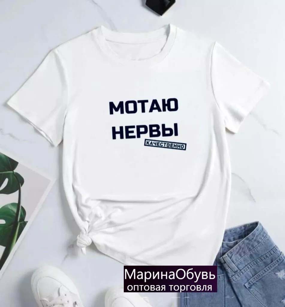 картинка Футболка от магазина Одежда+