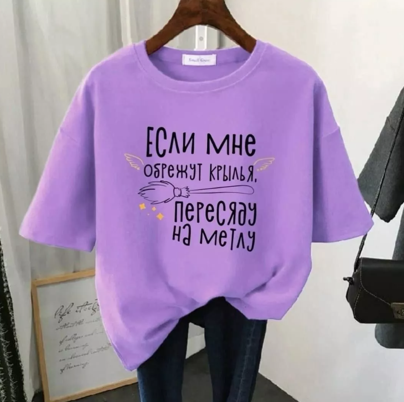 картинка Футболка от магазина Одежда+