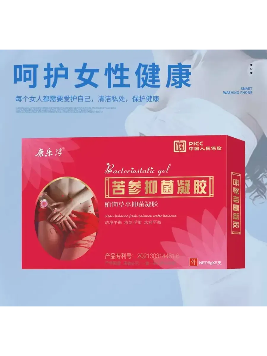 картинка Антибактериальный гель для интимной гигиены женщин от магазина Одежда+