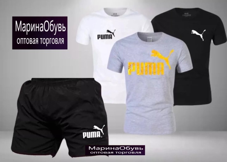 картинка Набор 4 в 1 (3 футболки + 1 шорты) Без выбора цвета от магазина Одежда+